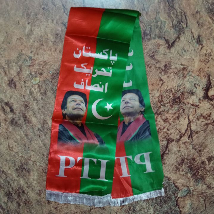 Pakistan%20Tehreek-e-Insaf%20Flag%20Strip%2060%20Inches%20Soft%20Imported%20Silk%20Fabric%20Best%20Quality%20-%20PTI%20Muffler%20-%20Image%203