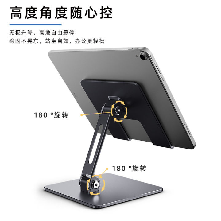 Tablet%20Stand%20Holder%20For%20iPad%20Air%20M4%20%20Pad%20Pro%206%205%202024%202023%2010%2011%2012.9%2013%20Inch%20Mini%20iPadpro%20Kindle%20%20Tab%20Accessories%20-%20Image%205