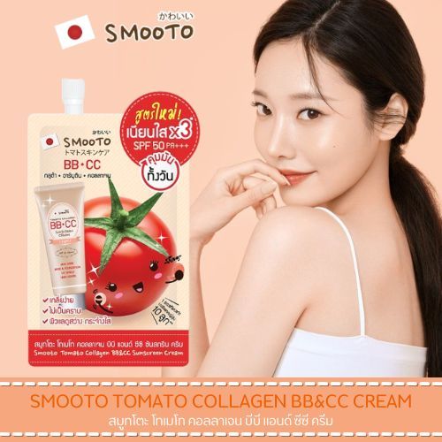 %5BSachet%5D%20smooto%20tomato%20collagen%20White%20serum%201%20sachets%20equivalent%20to%2010%20tomatoes%20for%20all%20skin%20types%20-%20Image%205
