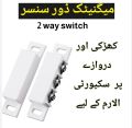 Magnetic door window switch for security alarm. 