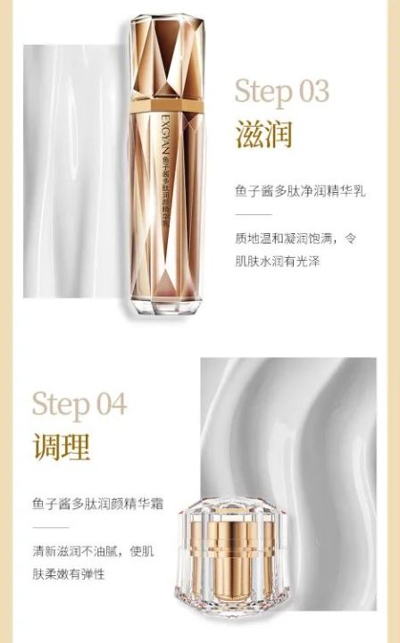 EXGYAN%20Gold%20Caviar%20Nourishing%20Set%20Moisturizing%20Skin%20Care%20Set%20Cleanser%20Facial%20Cream%20BB%20Cream%205%20pcs%20Box%20-%20Image%204