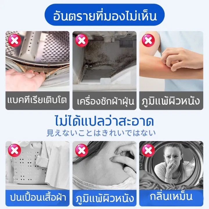 Washing%20tub%20cleaner%20550%20ml%20washing%20tub%20cleaner%2099.9%25%20ml%20-%20Image%202