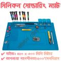 Silicone Solder Mat Magnetic Heat Insulation Mobile Repairing Mat with Tools Parts Organizer Electronics Repair Mat for Soldering Iron 858A 878D Heat_Gun Phone and Computer Repair Repair Tools Mate TE-502 TE-501. 