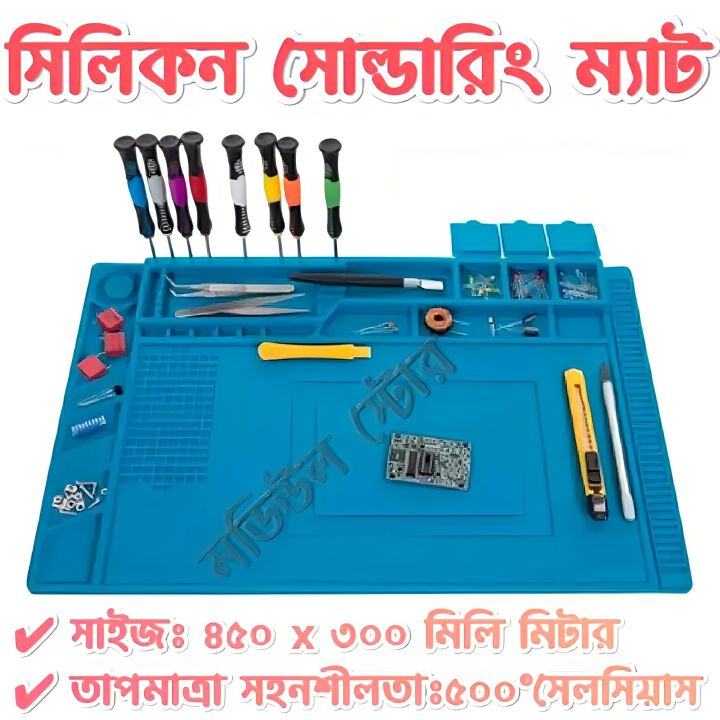Silicone%20Solder%20Mat%20Magnetic%20Heat%20Insulation%20Mobile%20Repairing%20Mat%20with%20Tools%20Parts%20Organizer%20Electronics%20Repair%20Mat%20for%20Soldering%20Iron%20858A%20878D%20Heat_Gun%20Phone%20and%20Computer%20Repair%20Repair%20Tools%20Mate%20TE-502%20TE-501%20-%20Image%206