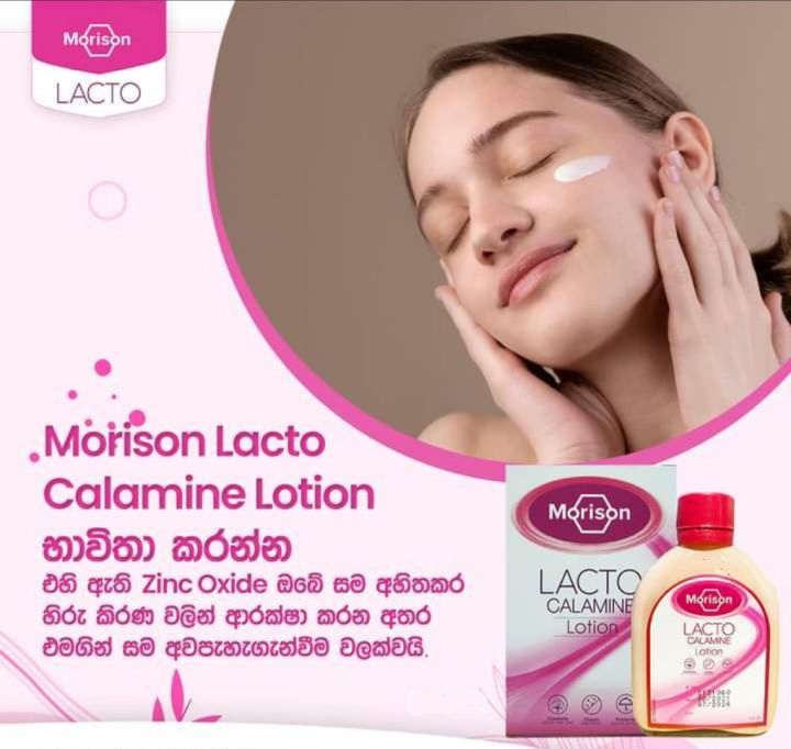 Lacto Calamine Lotion 100ml