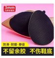 1pair Semi-circle Stickers Sports Shoes Sole Anti-slip Stickers High Heels Bottom Stickers Rubber Mesh Forefoot Stickers Non-slip Heel Pads Muffler Stickers. 