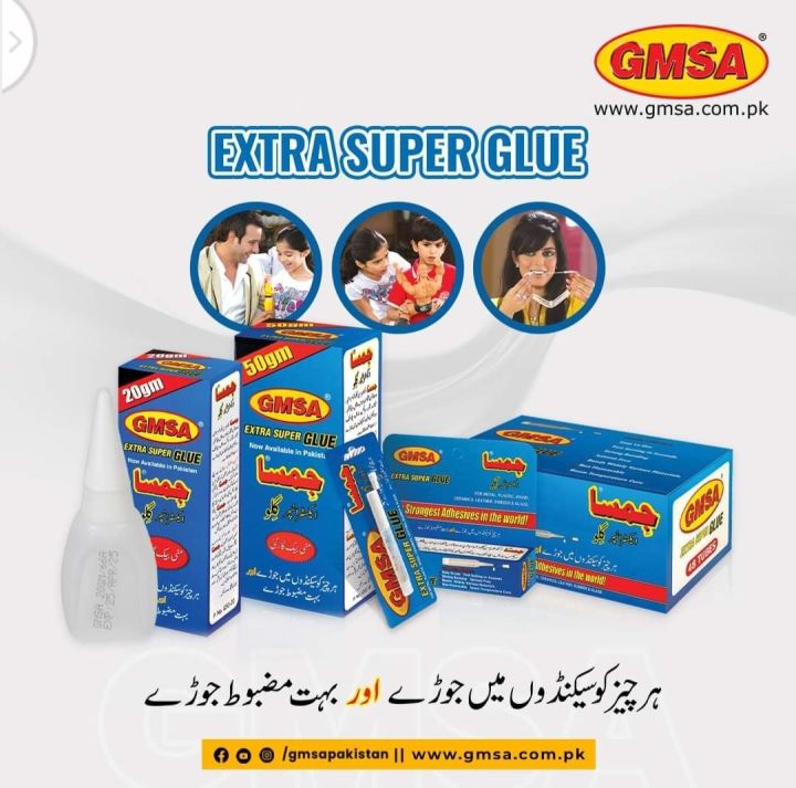 GMSA%20Extra%20Super%20Glue%20Elfy%2020gram%20and%2050%20Gram%20Pack%20-%20Image%207