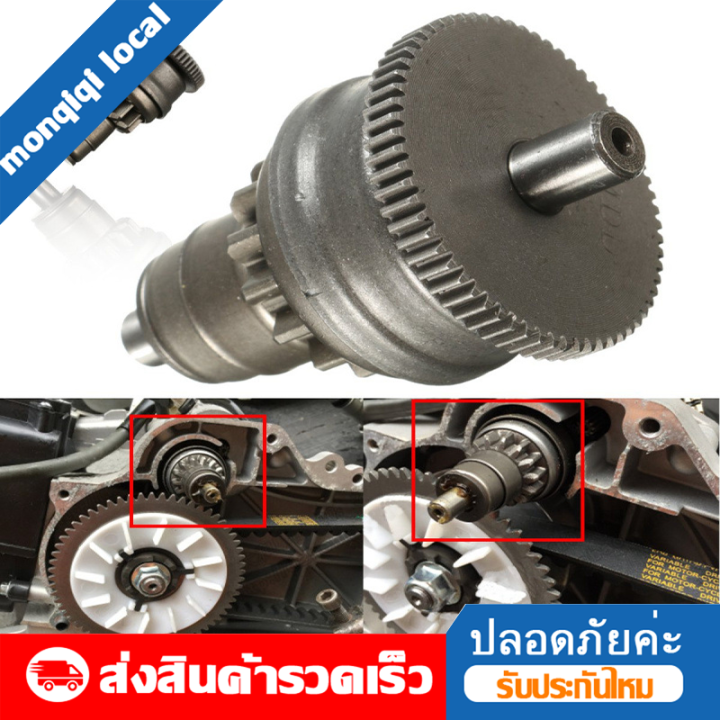 Old click, click AI, Scoopy I, icon, old summers, new Summers, Spacey, all Honda models.