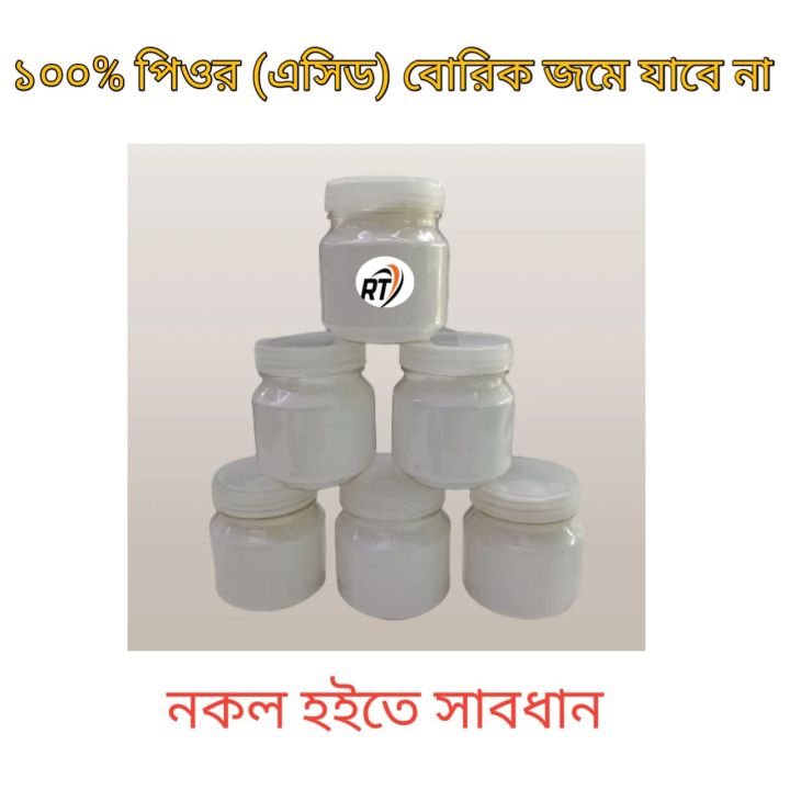 Carrom Board Boric Powder - Bottle - 1 pcs