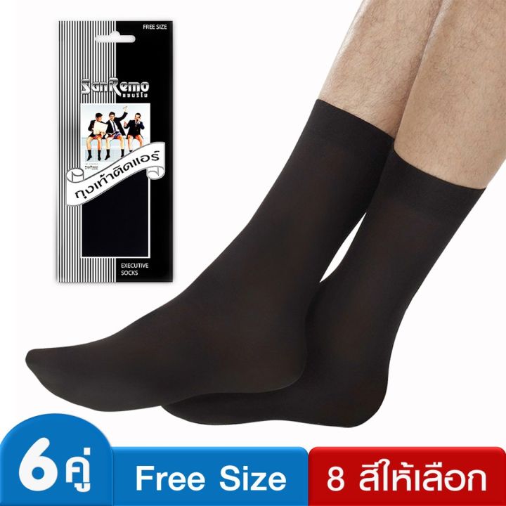 Sanremo (6 pairs) men's socks men's casual comfortable breathable deodorant socks with 8 colors to choose from NIS-SRM1 (free size)