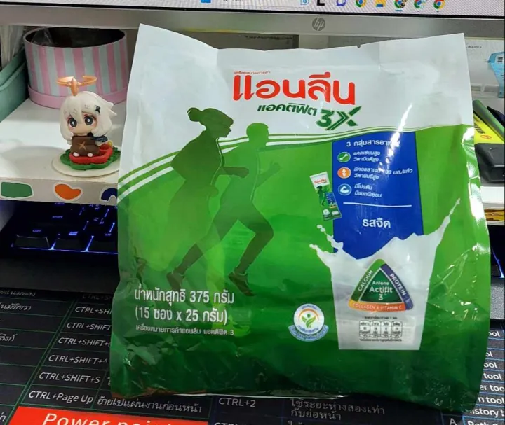 Anlene%20actifit%203%20Anlene%20actifit%203%20pack%20plain%20Flavour%20750g%20(375g%20x2%20bag)%20/700g/375g%20and%20420g%20chocolate%20-%20Image%205