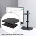 [Yymall] monitor arm reinforcement plate. 