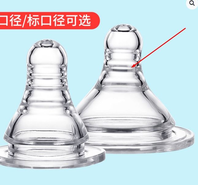 Wide-Neck 5 Cm Silicone Nipple by CN-1pices