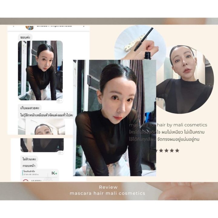 Mascara%20Jasmine%20mascara%20for%20hair%20Mali%20-%20Image%207