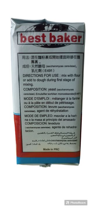 Best%20Baker%20Instant%20Yeast%20500g%20Gold%20Label%20-%20Image%204