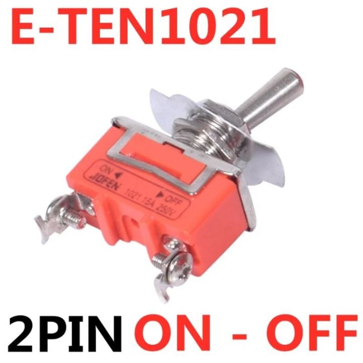 Two Way Spring Rocker Switch 2 way rocker switch 1021 15A 250V SPST 2 terminal on off toggle switch ...