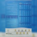 Finlac Infant Milk (Tin pack) 400gram. 