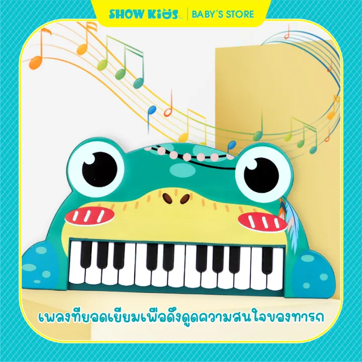 Children's%20piano%20toys%20children's%20musical%20abilities%20are%20little%20musicians.%20-%20Image%205