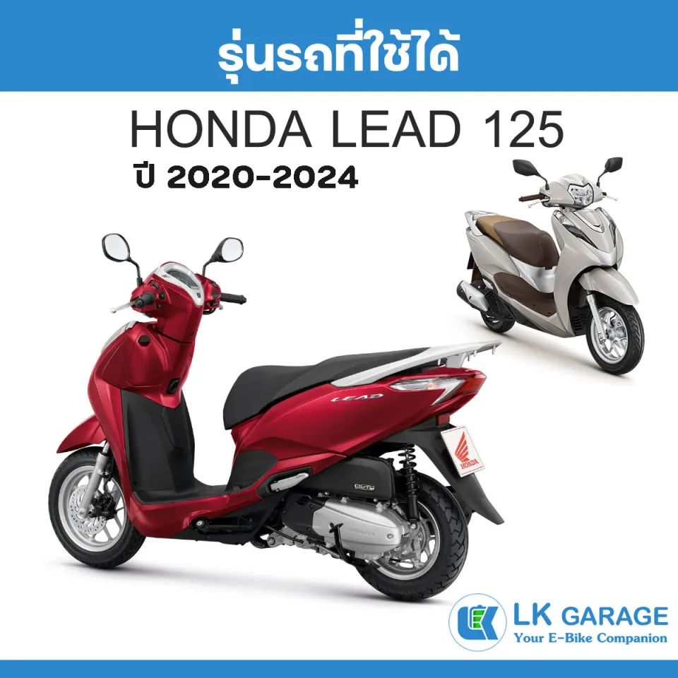 Lk Garage Motorcycle Floor Mat Lead Year 2020-2024 Honda Lead