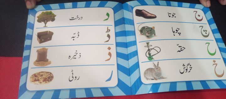 Pack%20of%206%20preschool%20books%20for%20your%20kids%20With%20A%20Surprise%20Gift%20-high%20quality%20paper%20-%20Image%206