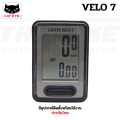 Cateye Velo 7/Velo 9 black dial speedometer bicycle distance. 