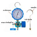 R32 refrigerant air flow meter R32 R410a/R134a/R22 refrigerant air flow meter. 