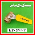 Handle Valve, Handle Brass Valve, Ball Valve 1/2", 3/4", 1" Size. 