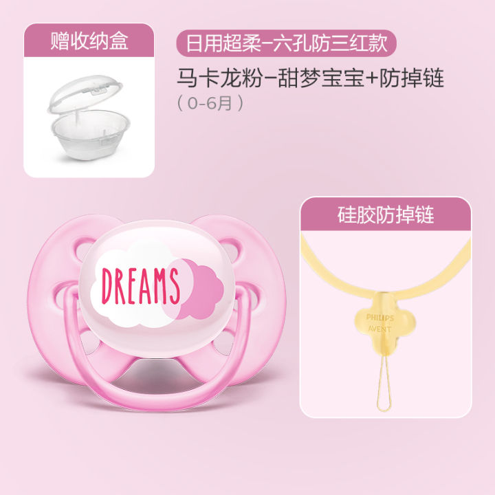 PHILIPS%20AVENT%20silica%20gel%20Soothing%20pacifier%20Over%200-6%20months%20Newborn%20babies%20Anti-Colic%20baby%20nipple%20ventilate%20no%20smell%2006-18%20months%20-%20Image%207