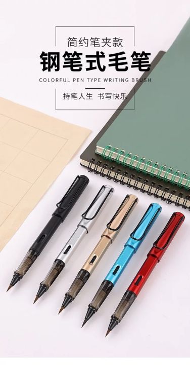 Traditional%20Chinese%20brush%20pen,%20Chinese%20brush%20pen,%20Chinese%20brush%20pen,%20Chinese%20brush%20with%20built-in%20ink,%20Chinese%20brush%20practice,%20Japanese%20brush,%20Japanese%20brush%20with%20built-in%20ink.%20-%20Image%207
