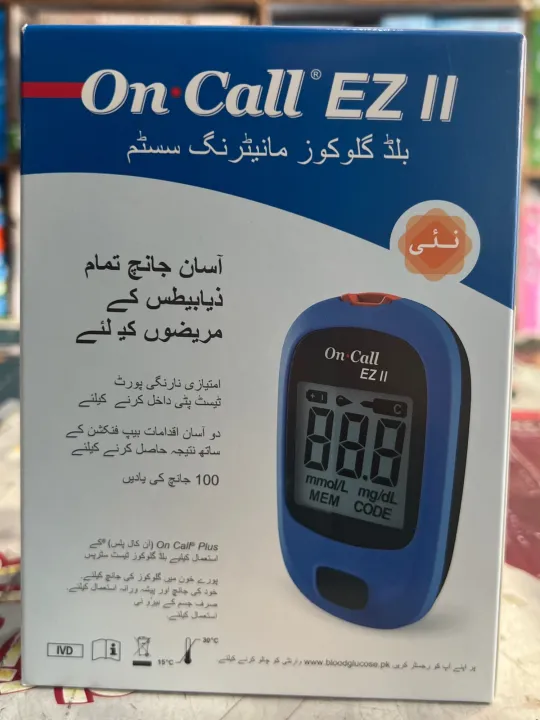 On%20call%20Ez%20II%20Blood%20glucose%20monitoring%20system%20-%20Image%202