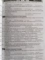 ICS Part 1 Computer Science and Entrepreneurship - Hamdard Guide Class 11 (Punjab Board) / Class 11  Computer Science and Entrepreneurship - Hamdard Guide / 1st Year Computer Science and Entrepreneurship - Hamdard Guide. 