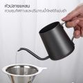 Stainless steel coffee drip pot 240ml 350ml 600ml. 