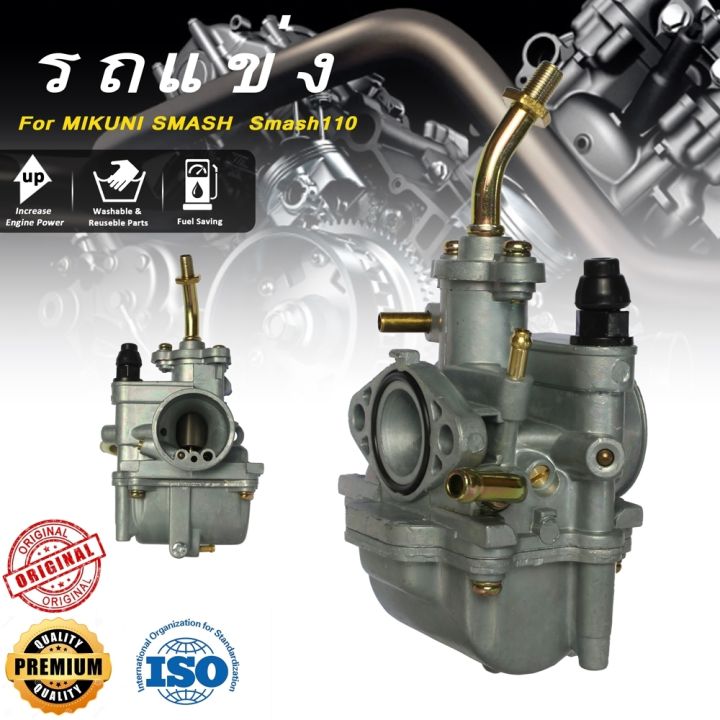 Carburetor Suzuki-smash kabab smash 110 old Junior/Pro (Grade A) carburetor smash 110 junior smash Pro