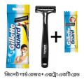 Gillette Guard Razor with an extra Blade. 
