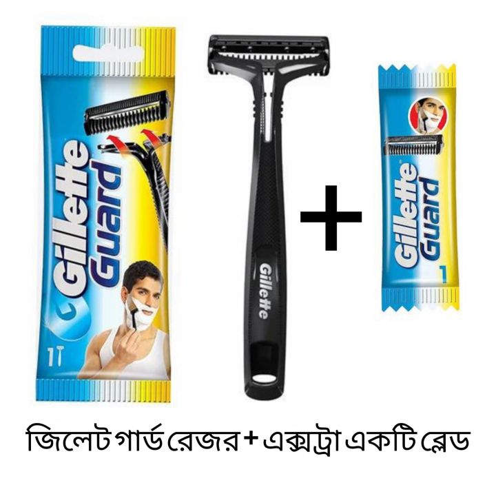 Gillette Guard Razor with an extra Blade