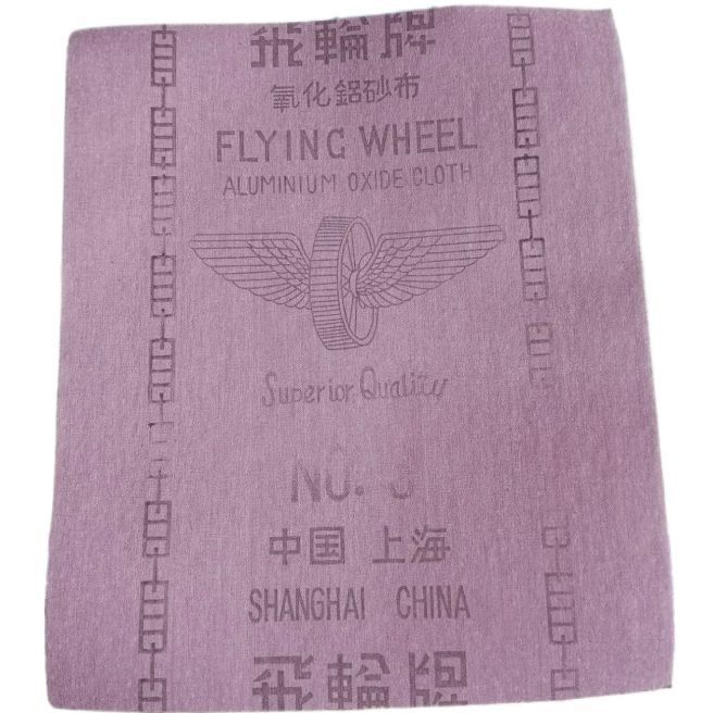 3%20Number%20Amari%20Series%20Paper%201%20Sheet%20Best%20Quality%20-%20Image%202