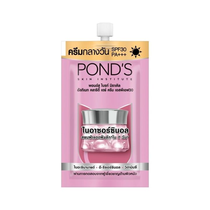 POND'S%20BRIGHT%20MIRACLE%20ULTIMATE%20CLARITY%20DAY%20CREAM%20SPF30%20PA+++%20NIASORCINOL%206%20PIECES%205.5%20g%20-%20Image%203