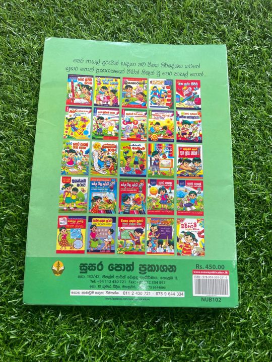 Pre%20School%20Paper%20Set%2030%20CM%20x%2021%20CM%20-%20Image%202