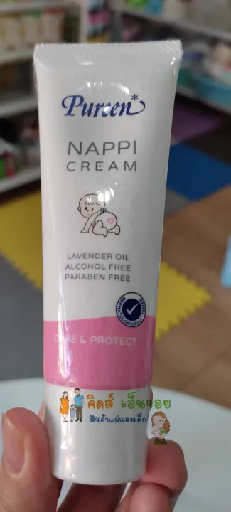 Pureen%20Nappi%20Cream,%20Diaper%20Rash%20Cream%20for%20Babies.%20-%20Image%205