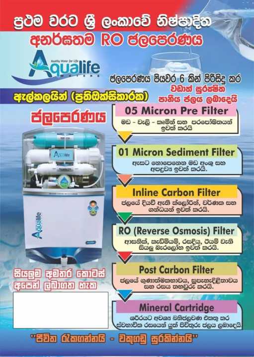 Water%20Filter%20/%20RO%20water%20filter%20-%20Image%205