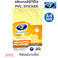 Bos transparent PVC sticker sheets A4 for office and school work 50 sheets/pack. 