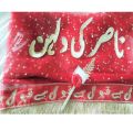 QABOOL HAI CUSTOMIZE  BRIDAL DUPPATTA WEDDING NIKKAH DUPPATTA QABOOL HAI WITH BRIDE NEW. 