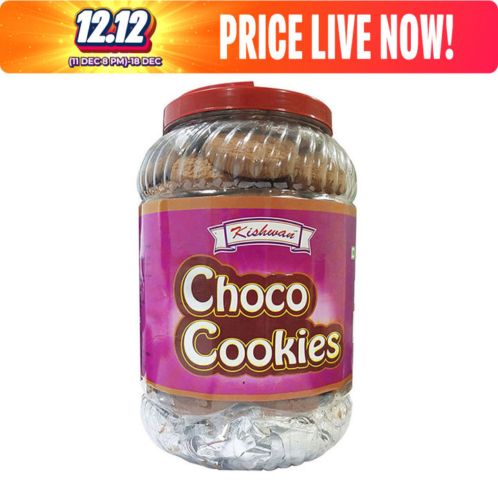 Kishwan Choco Cookies Jar - 700gm
