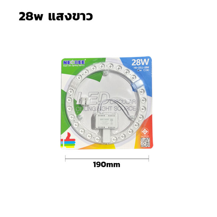 Super%20LED%20ceiling%20lamp%20LED%20panel%20light%20replacement%20light%20bun%20lamp%20White%20warm%20light%20yellow%20version%20NB-CELL%20-%20Image%209