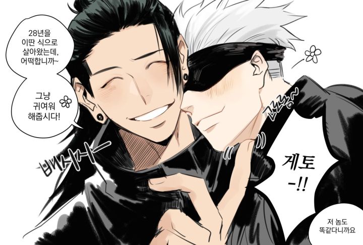 2pcs%20Anime%20Jujutsu%20Kaisen%20Geto%20Suguru%20Cosplay%20Earrings%20Ear%20Clips%20Black%20Stud%20Earrings%20Men%20Anime%20Cos%20Props%20-%20Image%204