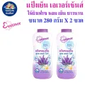 Evershine cool powder (Twin Pack) 280g x2 Bottle (ready to ship)-yl. 