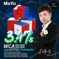 Magnetic Cube 4x4x4 MFJS Meilong M Magnetic Cube - Stickerless. 
