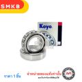 KOYO NSK 32009JR High-Quality Taper Roller Bearing 45x75x20mm for Automotive Bushings. 