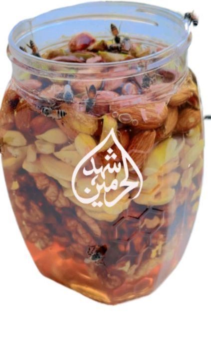 AL HARMAIN 500gram Dry fruits honey / Nuts honey Almonds Walnuts  Pistachio  Cashew  Peanuts
