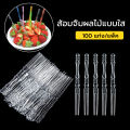 Fruit Picks, Plastic Forks, Small Forks, Size 10.5cm, Disposable Type (Pack of 100 Pieces) Transparent Fruit Forks Ready for Delivery. 